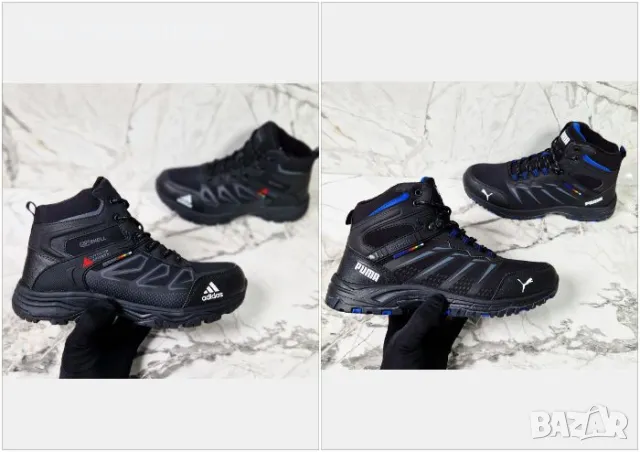 Мъжки кубинки Puma🔝✅Adidas от 41 до 46 номер