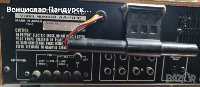 Akai AA-1010  FM/AM/MPX (1976-78), снимка 7 - Ресийвъри, усилватели, смесителни пултове - 43170756