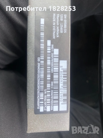 Samsung S25 Ultra 256GB , снимка 3 - Samsung - 53188493