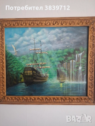    Нова картина 