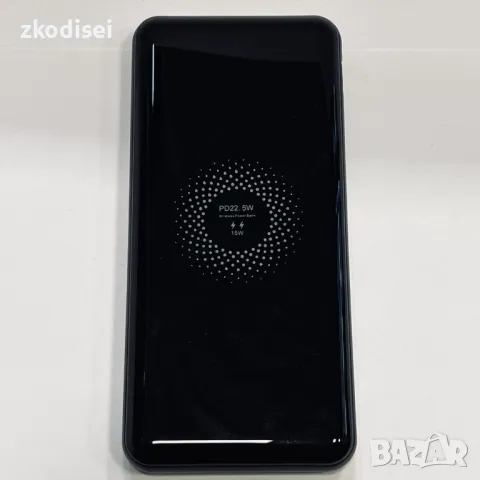 Power bank PD22.5W - WIRELESS