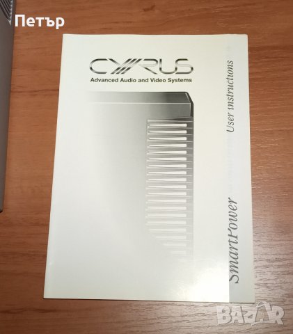 Cyrus Smart Power (power amp), снимка 4 - Ресийвъри, усилватели, смесителни пултове - 40338871