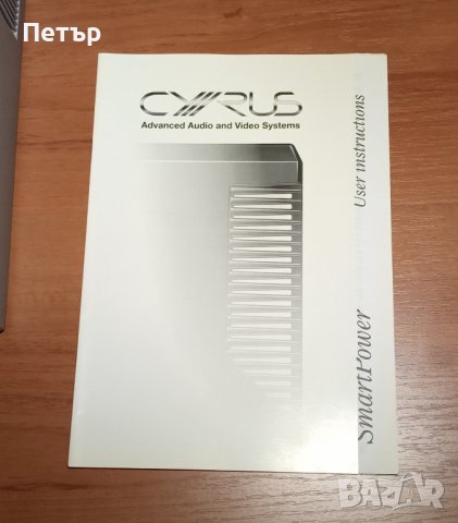 Cyrus Power, Smart Power (power amps), снимка 5 - Ресийвъри, усилватели, смесителни пултове - 40338871