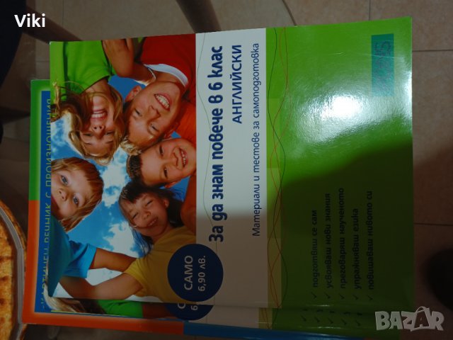 Английски език BBC1 + други , снимка 7 - Чуждоезиково обучение, речници - 39186886