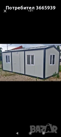 Фургон (контейнер) за живеене , снимка 1