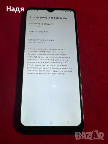 Samsung Galaxy A 22-5G,128GB,Dual SIM,зарядно, снимка 5 - Samsung - 49048469