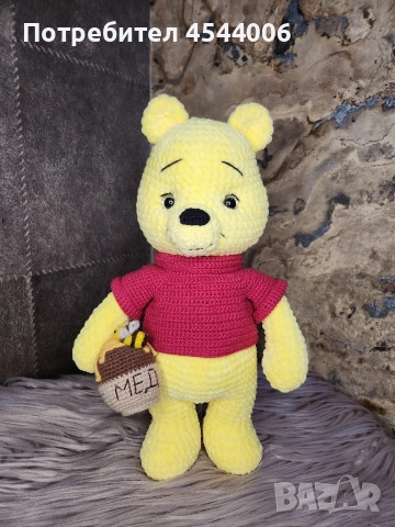 Плетена играчка Мечо Пух, снимка 6 - Плюшени играчки - 52803012