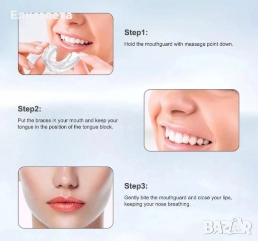 Промо-Невидими брекети -Шини , снимка 2 - Козметика за лице - 35519131