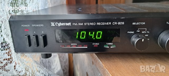 Cybernet рисивър, снимка 9 - Ресийвъри, усилватели, смесителни пултове - 43017815