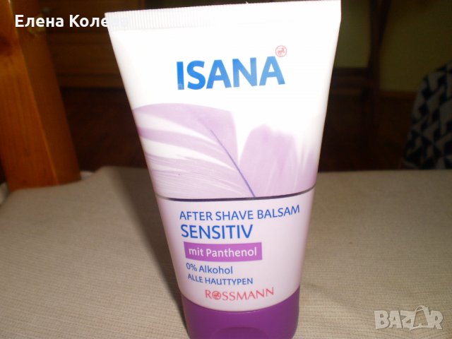 Козметични комплекти, снимка 3 - Други - 34940656