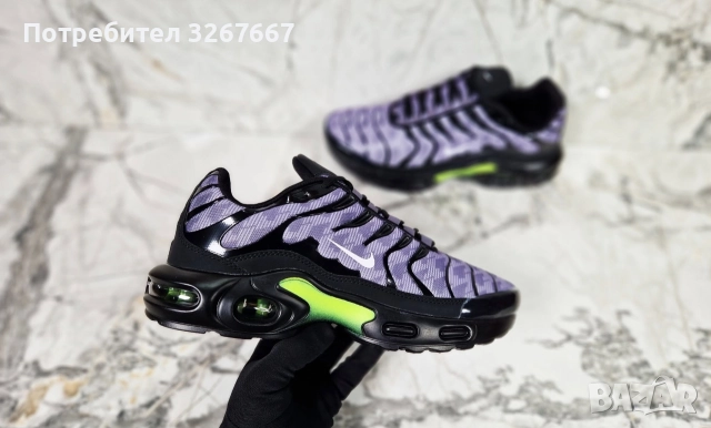 Мъжки маратонки