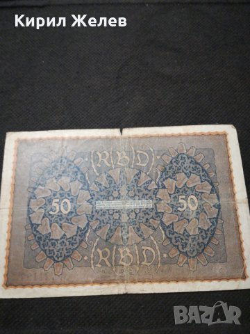 Стара банкнота - 11628, снимка 4 - Нумизматика и бонистика - 27861416