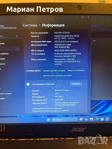 Лаптоп ACER ASPIRE 3 A315-32 series, снимка 10 - Лаптопи за дома - 52564721