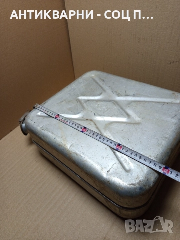 Соц Стара Алуминиева Руска Туба За Гориво 20лт. , снимка 9 - Антикварни и старинни предмети - 52578252