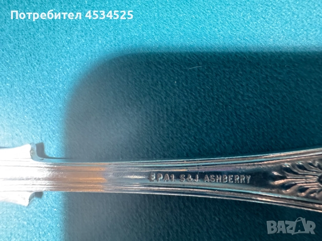 ✨ Луксозен винтидж комплект посребрени вилици – 6 бр. + подарък 6 ножа (непосребрени) ✨, снимка 4 - Други ценни предмети - 52646785