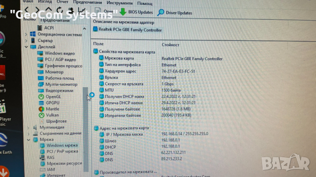 Lenovo ThinkCentre M78 (A8-5500B,8GB,128+250GB,DP,DVD,COM,HD7560D), снимка 4 - Работни компютри - 36536984