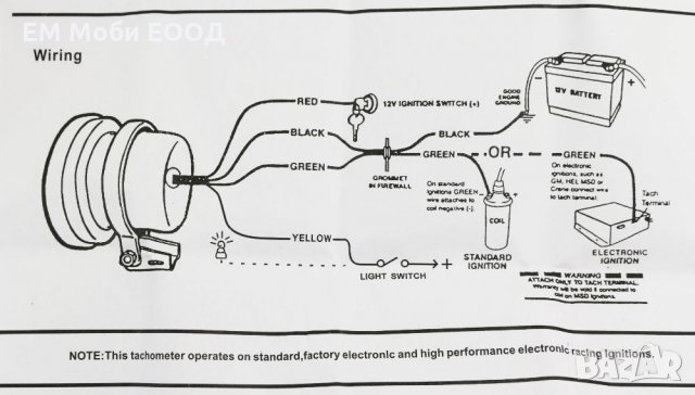 Измервателен тунинг уред оборотомер с осветление 5 инча тахометър, снимка 8 - Аксесоари и консумативи - 32297517