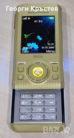 Sony Ericsson S500, снимка 5 - Sony Ericsson - 43330438