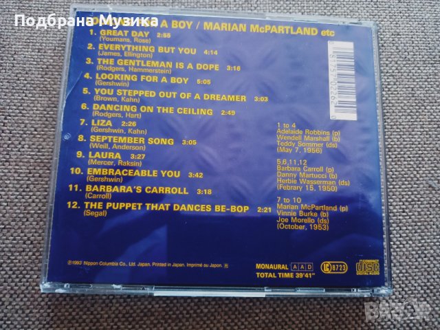 4 (1 SACD) от Англия аудиофилски, снимка 9 - CD дискове - 40819713