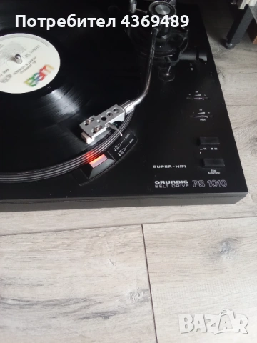 Грамофон Грундик PS 1010