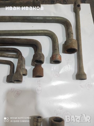 Ключове, снимка 9 - Ключове - 36752435