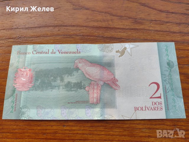 Банкнота Венецуела много красива непрегъвана за колекция декорация - 23603, снимка 4 - Нумизматика и бонистика - 33362837