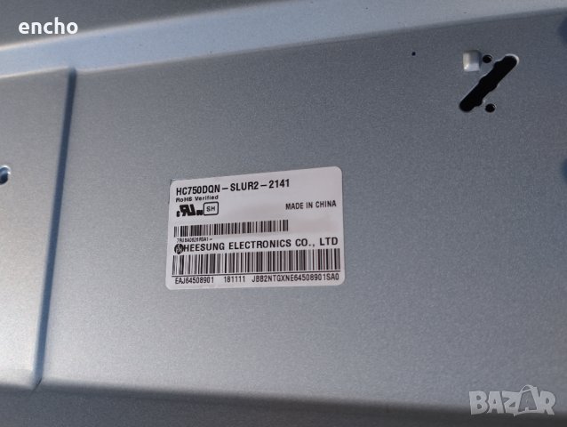 Нов счупен LG 75UK6500PLA , снимка 3 - Части и Платки - 37406500