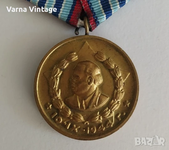 Два медала За 10 и 15 години вярна служба на народа МВР., снимка 4 - Антикварни и старинни предмети - 51103446