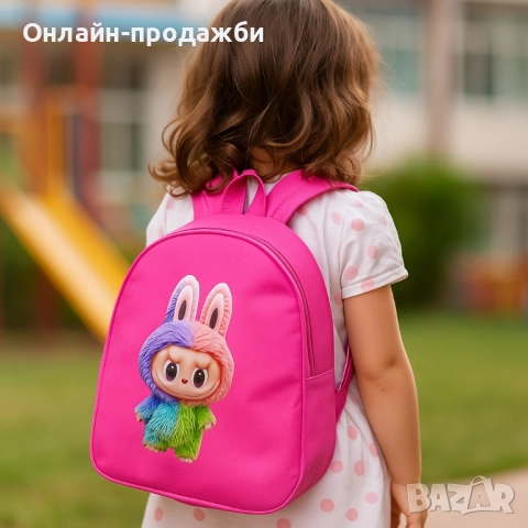 Пъстри детски ранички с герои, снимка 5 - Други - 51561238