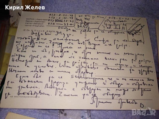 ЛОТ 4 СТАРИ ПОЩЕНСКИ КАРТИЧКИ - ВАРНА ФЛОРЕНЦИЯ МОСКВА ГРАДСКИ ИЗГЛЕДИ ЧНГ АВИАЦИЯ 35997, снимка 10 - Филателия - 39432887