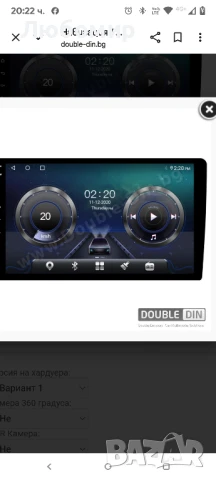 Универсална автомобилна мултимедия/навигация 10 инча Android 14 2GB + 32GB, снимка 3 - Навигация за кола - 50920096