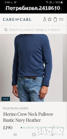 POLO Ralph Lauren Merino / Knit  Mens Size 2XL ОРИГИНАЛ! Mъжки Пуловер, снимка 2 - Пуловери - 52151198