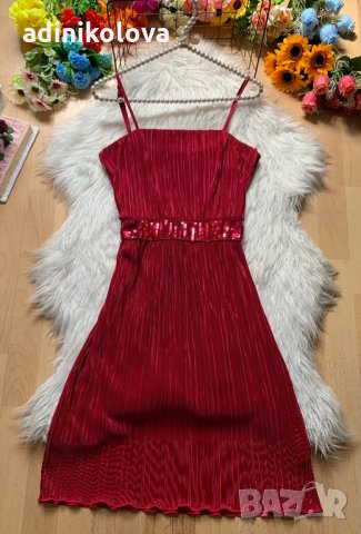 Цикламена рокля солей, снимка 1