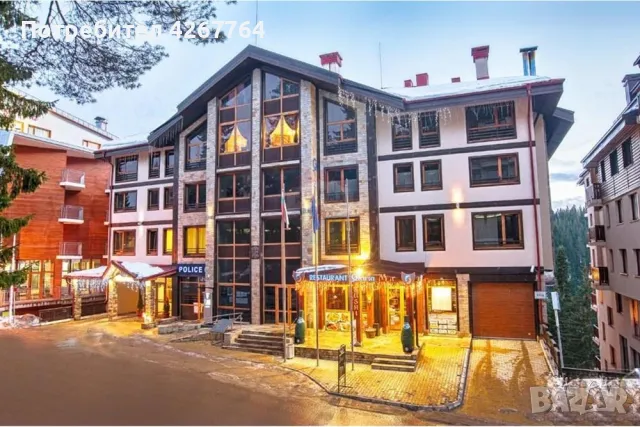 Паркинг място