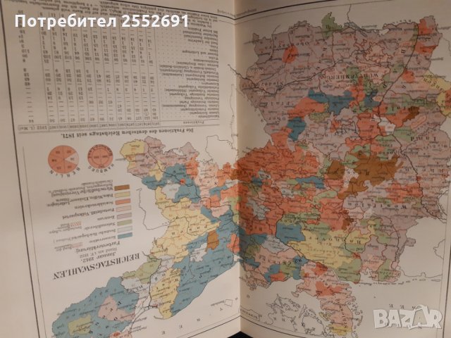 Енциклопедия , снимка 11 - Енциклопедии, справочници - 28146201