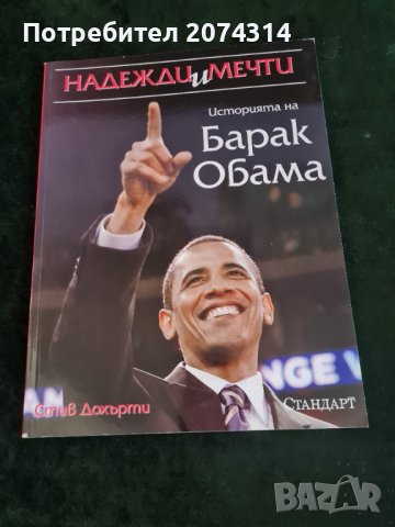 Ретро списания, снимка 3 - Колекции - 44047834