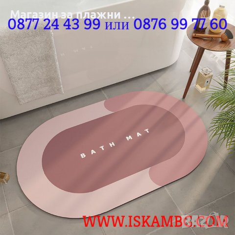 СУПЕР АБСОРБИРАЩА ПОДЛОЖКА ЗА БАНЯ, ВОДОАБСОРБИРАЩА, АНТИХЛЪЗГАЩА - КОД 3816, снимка 7 - Други стоки за дома - 39286248