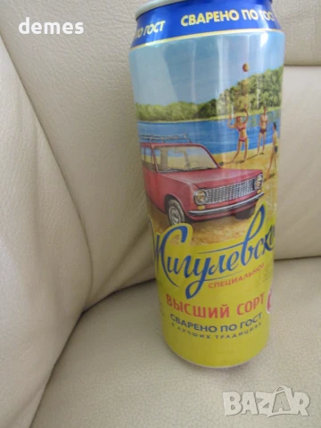 Кен от бира Жигулевское