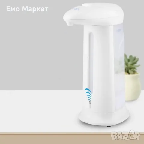 Автоматичен дозатор за сапун - Soap Magic /, снимка 8 - Други стоки за дома - 48840539