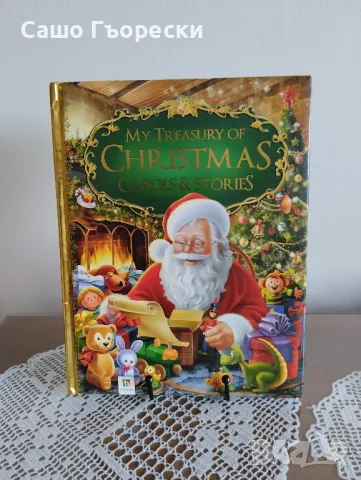 My Treasury Of Christmas Carols 