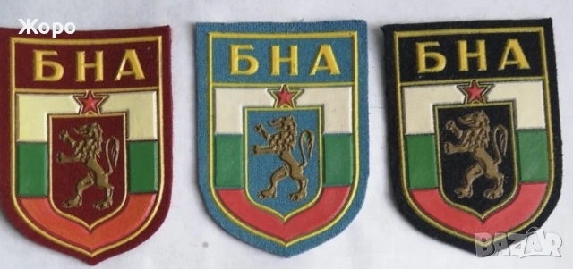 ЕМБЛЕМИ от Българската Народна Армия, снимка 5 - Колекции - 53405411