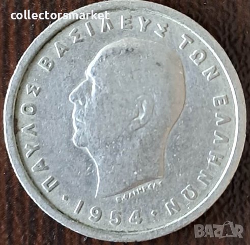 1 драхма 1954, Гърция, снимка 2 - Нумизматика и бонистика - 44112244