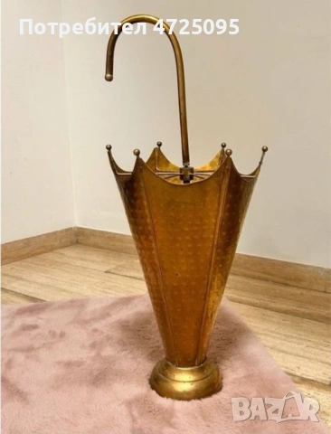 Месингова стойка за чадъри