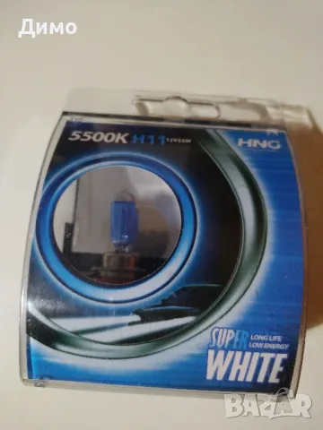 крушки h11 5500k xenon, снимка 3 - Аксесоари и консумативи - 48371279