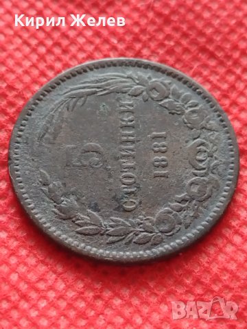 Монета 5 стотинки 1881г. Княжество България за колекция - 25001, снимка 6 - Нумизматика и бонистика - 35216484
