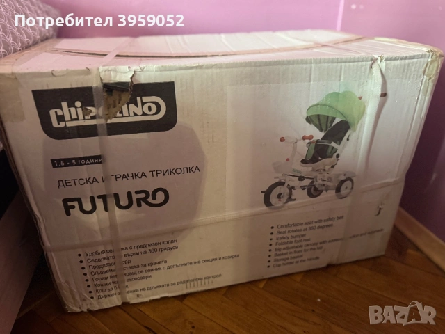 Chipolino Триколка със сенник Футуро зелена чисто нова, снимка 2 - Детски велосипеди, триколки и коли - 53250425