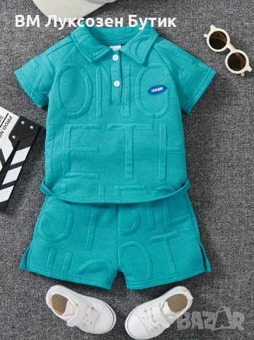 👶 ДЕТСКИ КОМПЛЕКТ – КОМФОРТ И СТИЛ ЗА НАЙ-МАЛКИТЕ! 👶, снимка 1