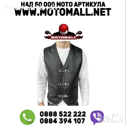 Елек нови рокерски рокер чопърски нов ретро елеци мото кожен кожа