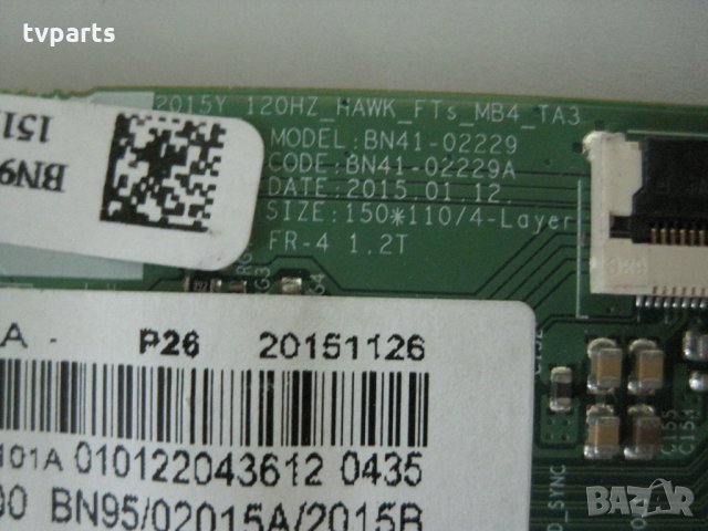 T-Con борд Samsung UE32J6300  BN41-02229 BN41-02229А CY-WJ032CSLV1H 100% работещ , снимка 2 - Части и Платки - 28093981