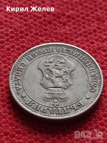 Монета 10 стотинки 1913г. Царство България за колекция - 27307, снимка 9 - Нумизматика и бонистика - 35160363